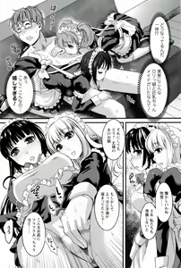 Page 89 of Meshimase♡Aigan Maid - preview thumbnail