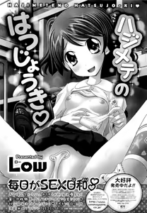 Page 180 of COMIC Megastore 2011-04 - preview thumbnail