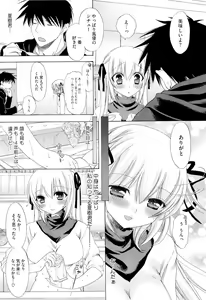 Page 185 of COMIC Megastore 2011-04 - preview thumbnail