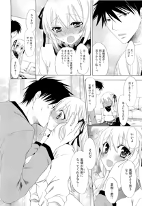 Page 190 of COMIC Megastore 2011-04 - preview thumbnail