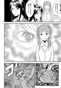 Page 408 of COMIC Megastore 2011-04 - preview thumbnail