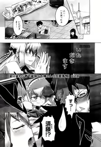 Page 481 of COMIC Megastore 2011-04 - preview thumbnail