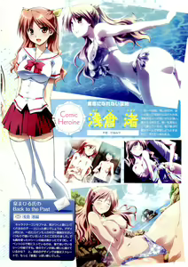 Page 11 of COMIC Megastore 2011-05 - preview thumbnail