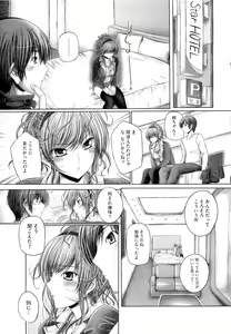 Page 120 of COMIC Megastore 2011-05 - preview thumbnail