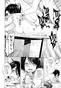 Page 209 of COMIC Megastore 2011-05 - preview thumbnail