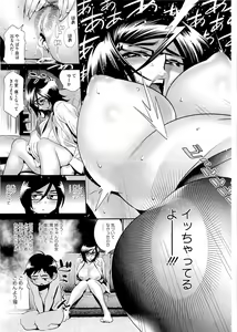 Page 312 of COMIC Megastore 2011-05 - preview thumbnail