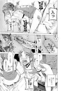Page 396 of COMIC Megastore 2011-05 - preview thumbnail