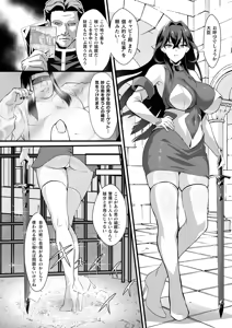 Page 107 of collection 3 - preview thumbnail