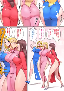 Page 1220 of collection 3 - preview thumbnail