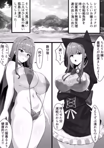 Page 391 of collection 3 - preview thumbnail