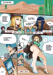 Page 851 of collection 3 - preview thumbnail