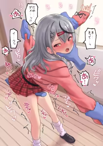 Page 3 of 謎の手にイカされるskmt - preview thumbnail