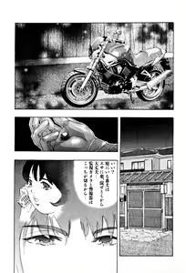 Page 152 of Mehyou - Female Panther Vol. 3 - preview thumbnail