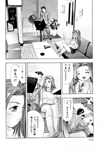 Page 173 of Mehyou - Female Panther Vol. 3 - preview thumbnail