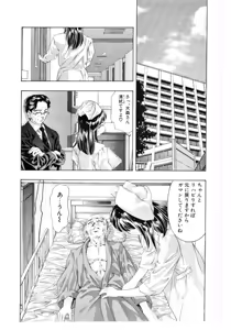 Page 185 of Mehyou - Female Panther Vol. 3 - preview thumbnail
