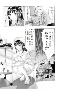 Page 190 of Mehyou - Female Panther Vol. 3 - preview thumbnail