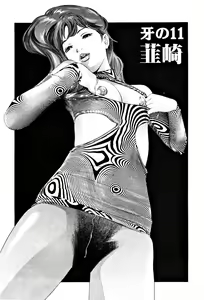 Page 224 of Mehyou - Female Panther Vol. 3 - preview thumbnail