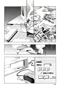 Page 26 of Mehyou - Female Panther Vol. 3 - preview thumbnail