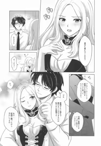 Page 6 of Prima Stella wa Donna Toki demo Kageranai - preview thumbnail