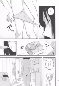 Page 14 of Momo to Kanaria - preview thumbnail