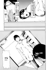 Page 176 of タカスギコウ母子漫画合集 - preview thumbnail