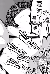 Page 64 of ファXXX・トイズ - preview thumbnail