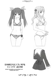 Page 47 of Sono Hanabira ni Kuchizuke wo ~Nuestra Navidad Juntas~ - preview thumbnail