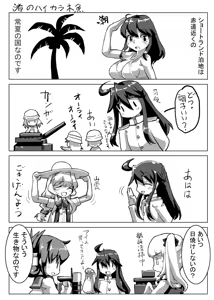 Page 1006 of スキヨ (sukiyo / sukiyo01) full pack - preview thumbnail
