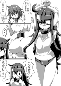 Page 1009 of スキヨ (sukiyo / sukiyo01) full pack - preview thumbnail