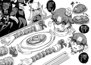 Page 1098 of スキヨ (sukiyo / sukiyo01) full pack - preview thumbnail