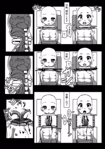 Page 1130 of スキヨ (sukiyo / sukiyo01) full pack - preview thumbnail
