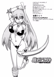 Page 1398 of スキヨ (sukiyo / sukiyo01) full pack - preview thumbnail