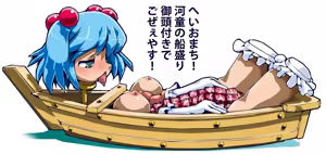 Page 142 of スキヨ (sukiyo / sukiyo01) full pack - preview thumbnail