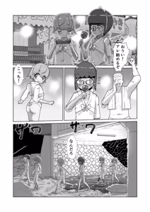 Page 1504 of スキヨ (sukiyo / sukiyo01) full pack - preview thumbnail