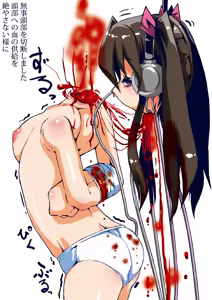 Page 17 of スキヨ (sukiyo / sukiyo01) full pack - preview thumbnail