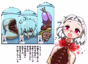 Page 221 of スキヨ (sukiyo / sukiyo01) full pack - preview thumbnail