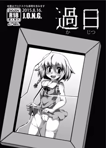 Page 408 of スキヨ (sukiyo / sukiyo01) full pack - preview thumbnail