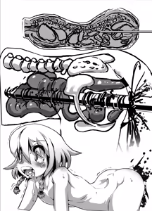 Page 418 of スキヨ (sukiyo / sukiyo01) full pack - preview thumbnail