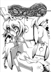 Page 423 of スキヨ (sukiyo / sukiyo01) full pack - preview thumbnail