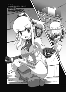 Page 465 of スキヨ (sukiyo / sukiyo01) full pack - preview thumbnail