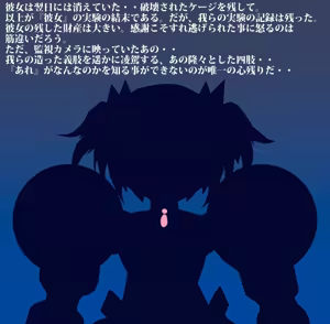 Page 596 of スキヨ (sukiyo / sukiyo01) full pack - preview thumbnail