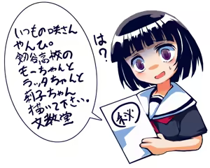 Page 686 of スキヨ (sukiyo / sukiyo01) full pack - preview thumbnail