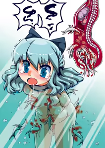 Page 697 of スキヨ (sukiyo / sukiyo01) full pack - preview thumbnail