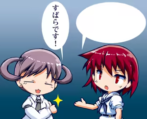 Page 738 of スキヨ (sukiyo / sukiyo01) full pack - preview thumbnail