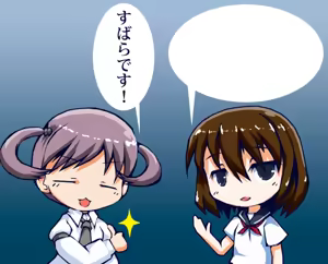 Page 739 of スキヨ (sukiyo / sukiyo01) full pack - preview thumbnail