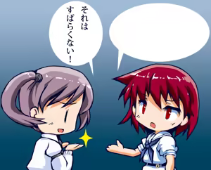 Page 741 of スキヨ (sukiyo / sukiyo01) full pack - preview thumbnail