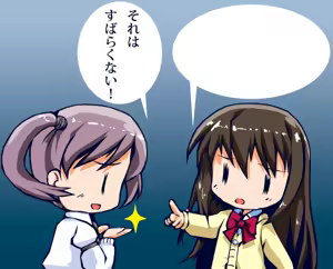 Page 743 of スキヨ (sukiyo / sukiyo01) full pack - preview thumbnail