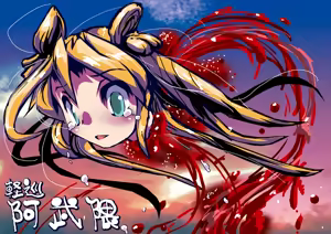 Page 830 of スキヨ (sukiyo / sukiyo01) full pack - preview thumbnail