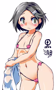 Page 862 of スキヨ (sukiyo / sukiyo01) full pack - preview thumbnail