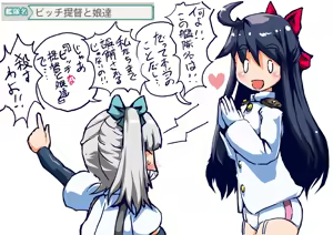 Page 899 of スキヨ (sukiyo / sukiyo01) full pack - preview thumbnail